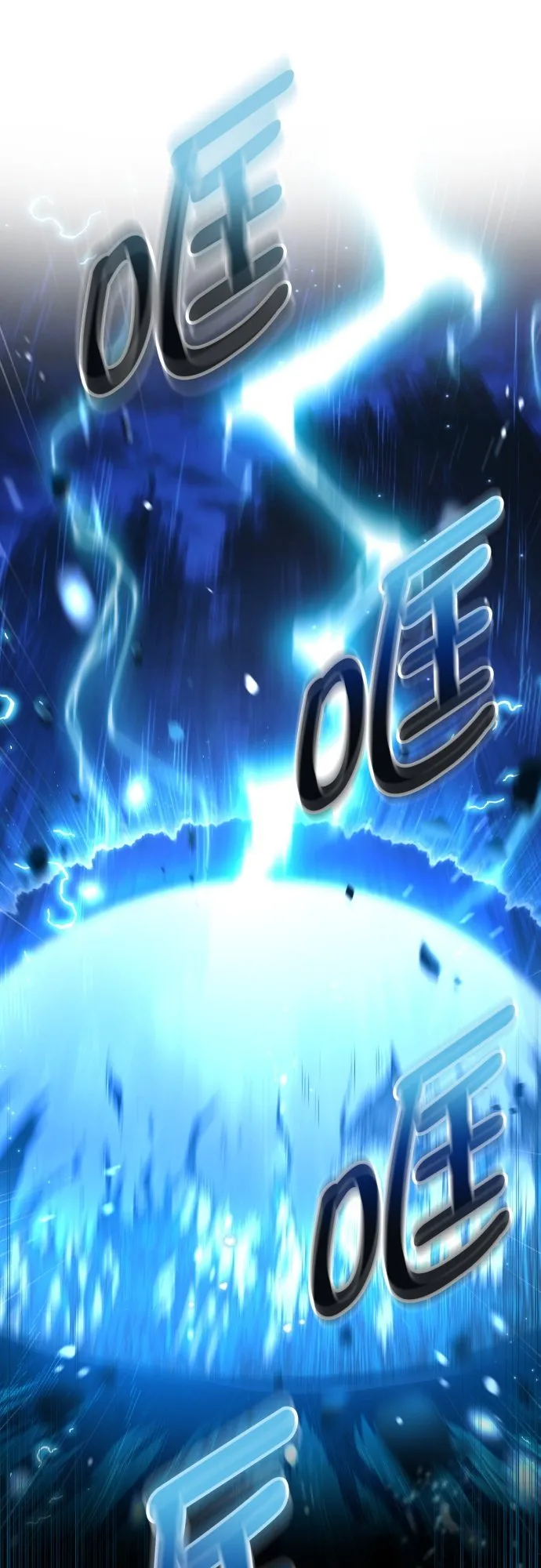 第37话 第10页