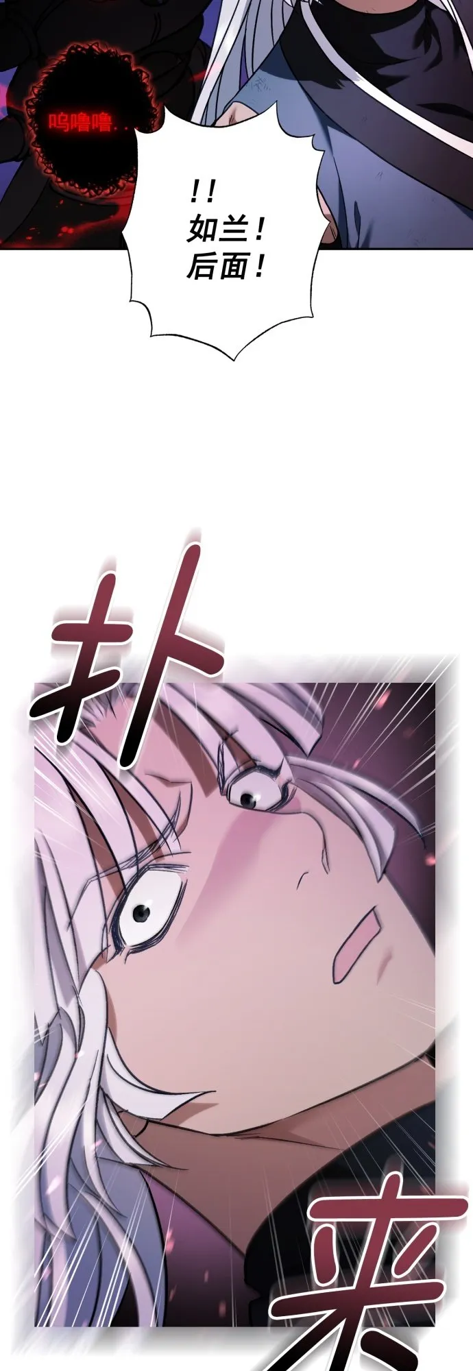 第37话 第15页