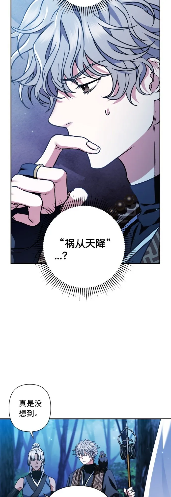 第37话 第27页