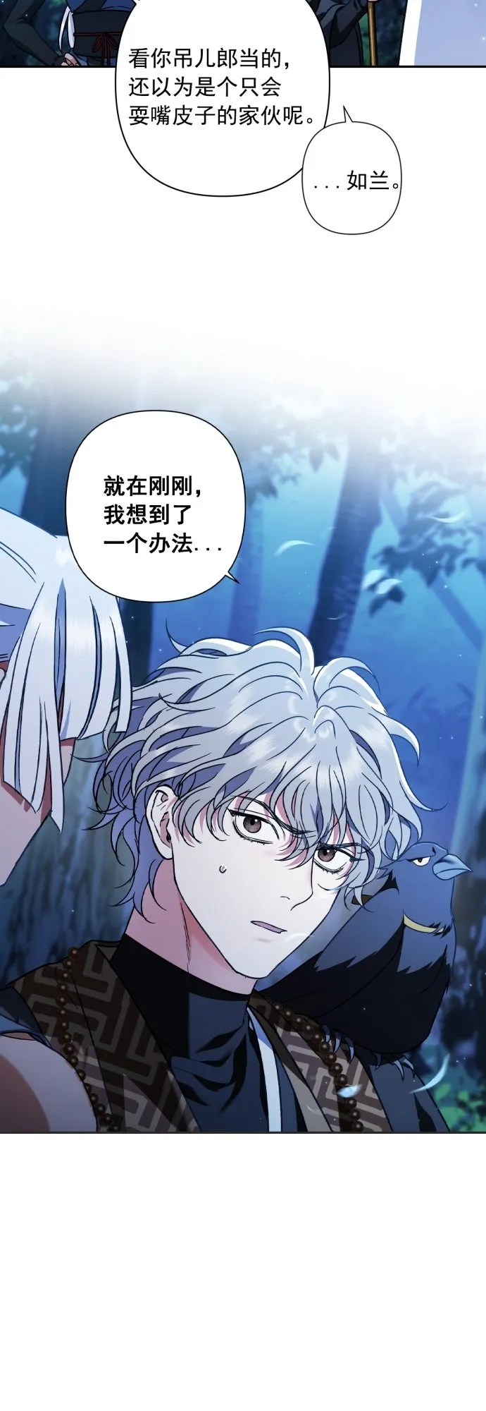 第37话 第28页