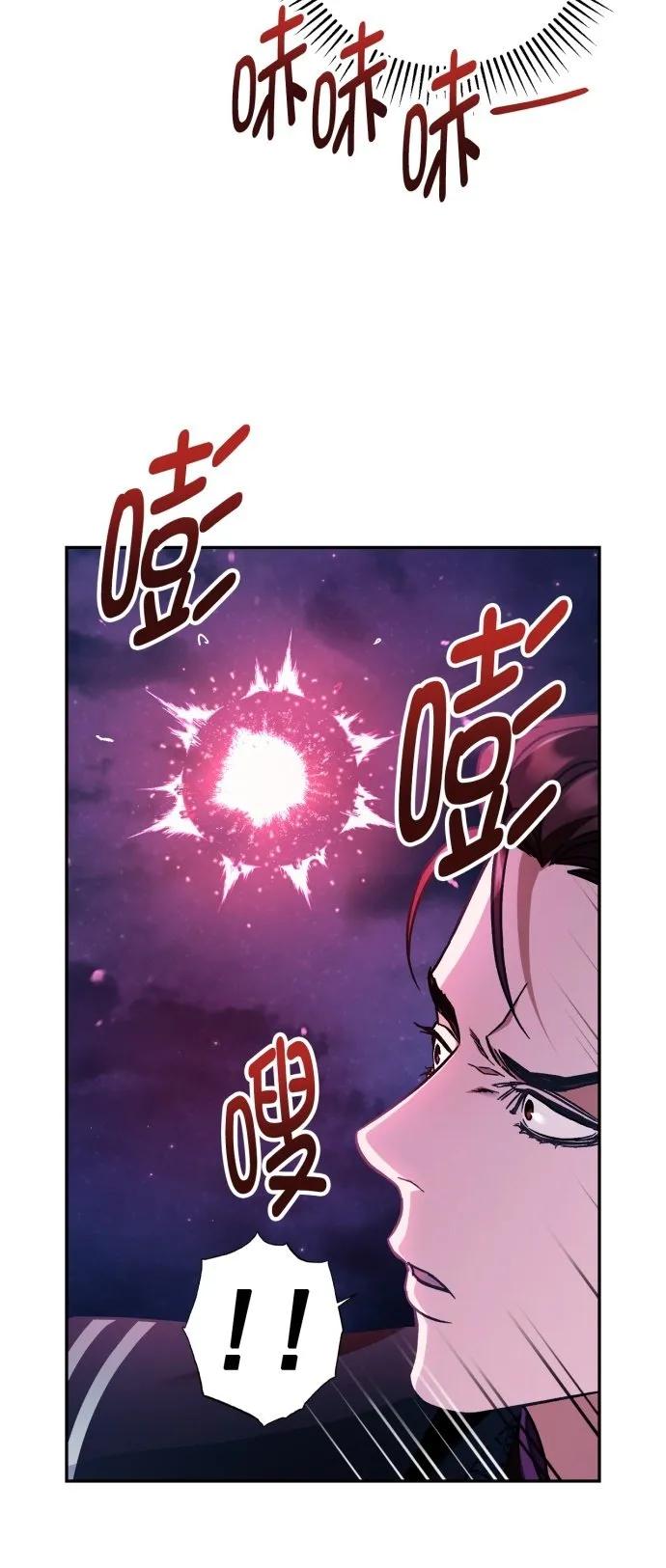 第37话 第31页