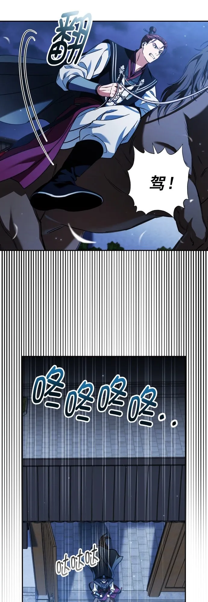 第37话 第33页