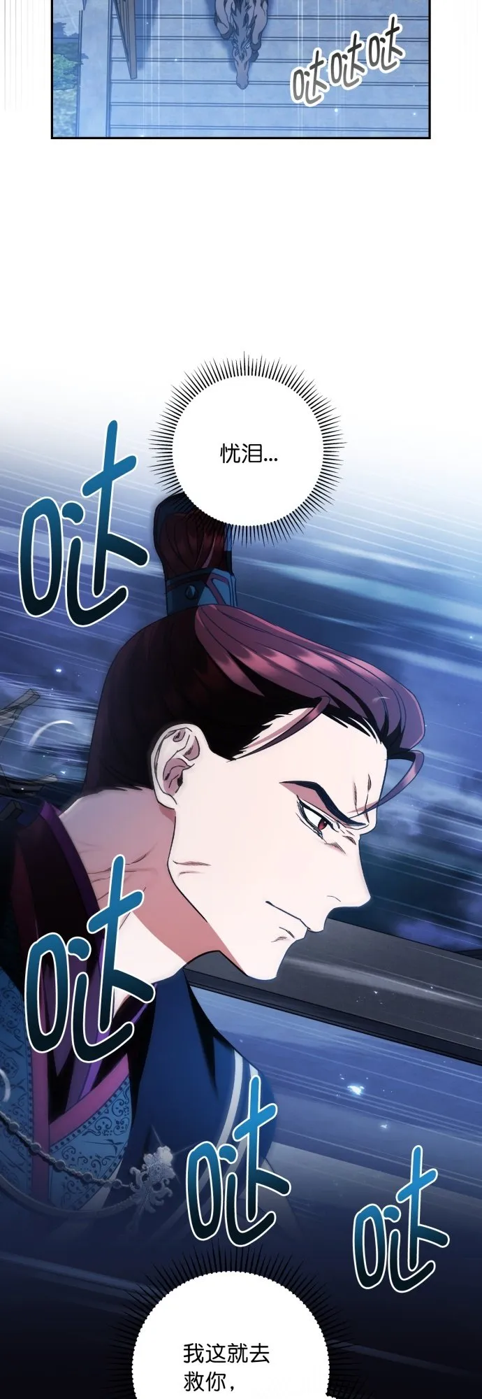第37话 第34页