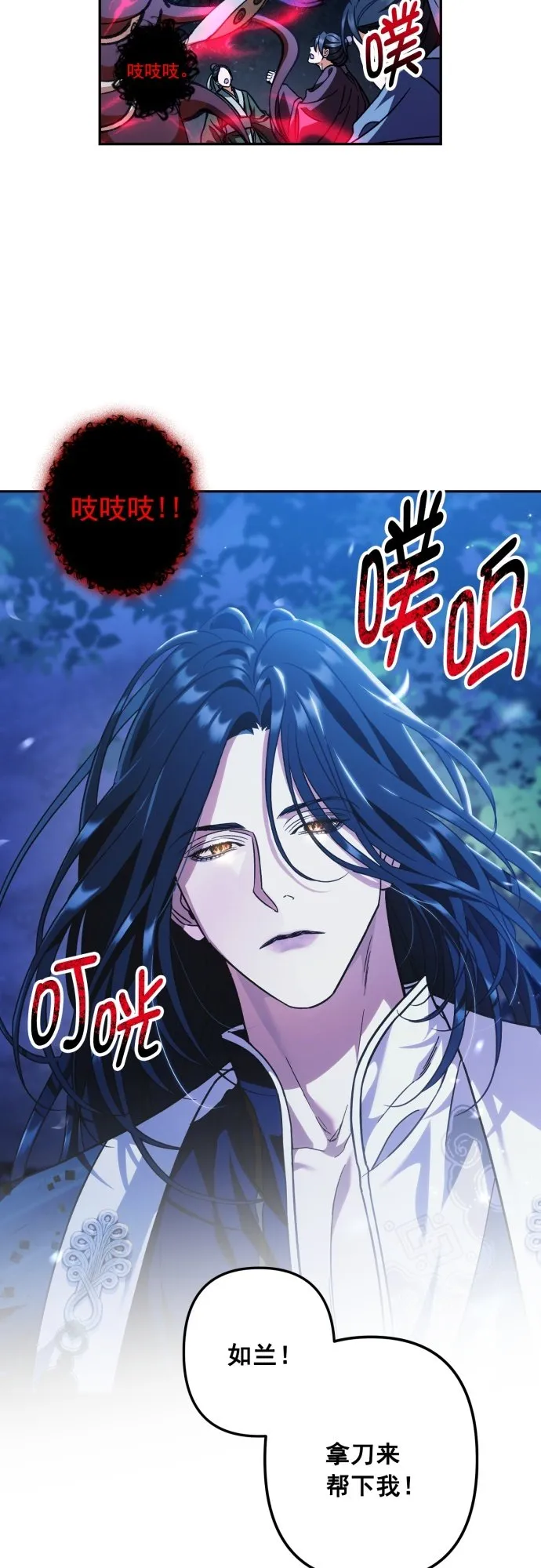 第37话 第43页