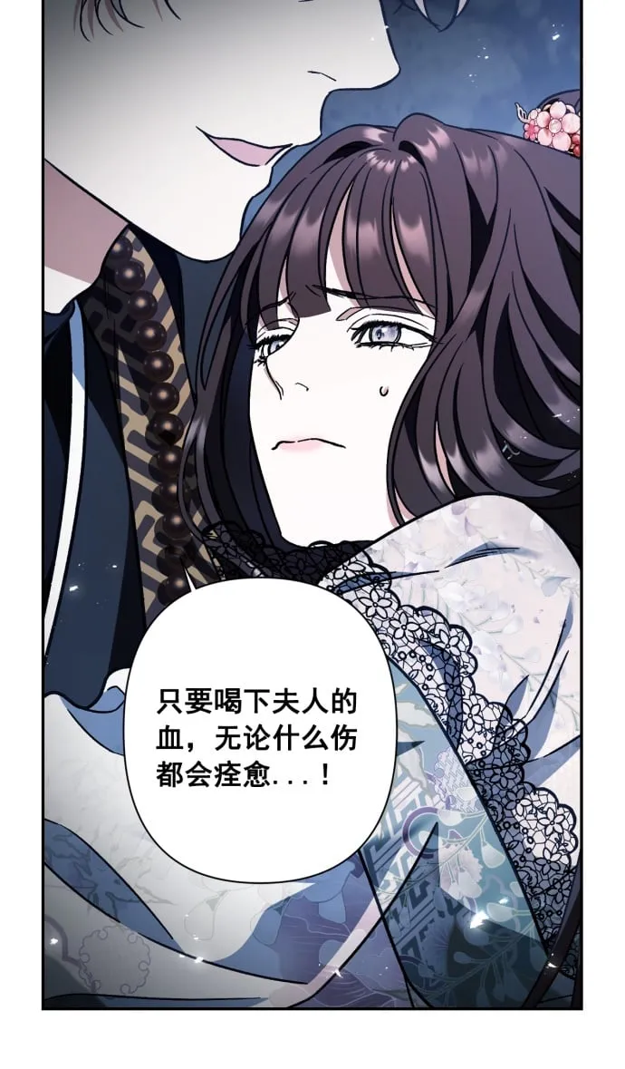 第37话 第45页