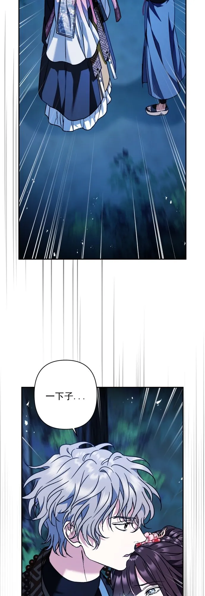 第37话 第50页
