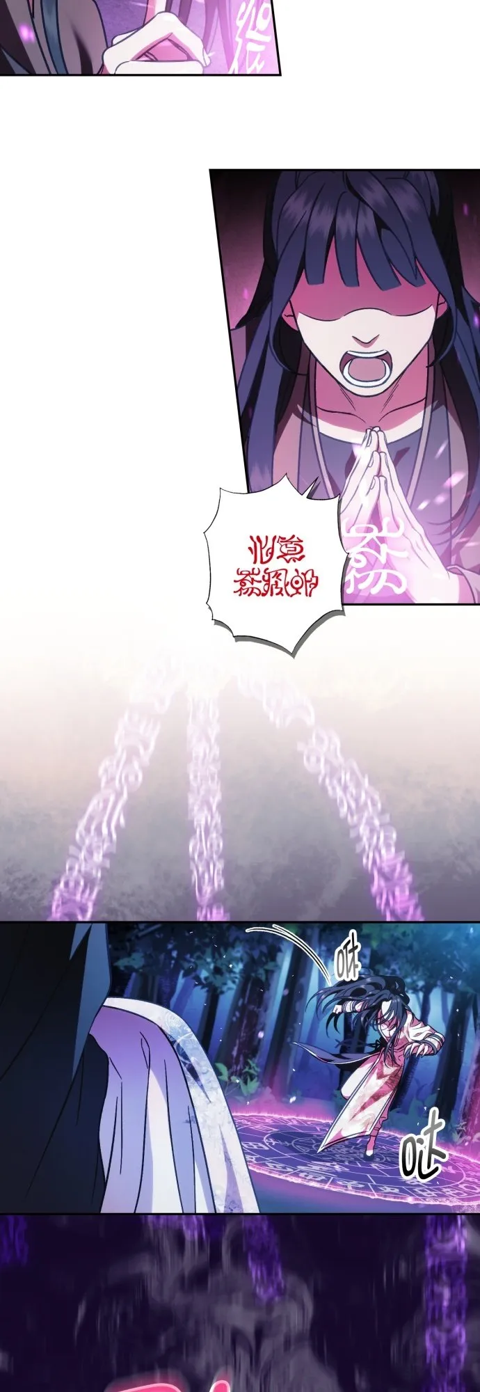第38话 第4页