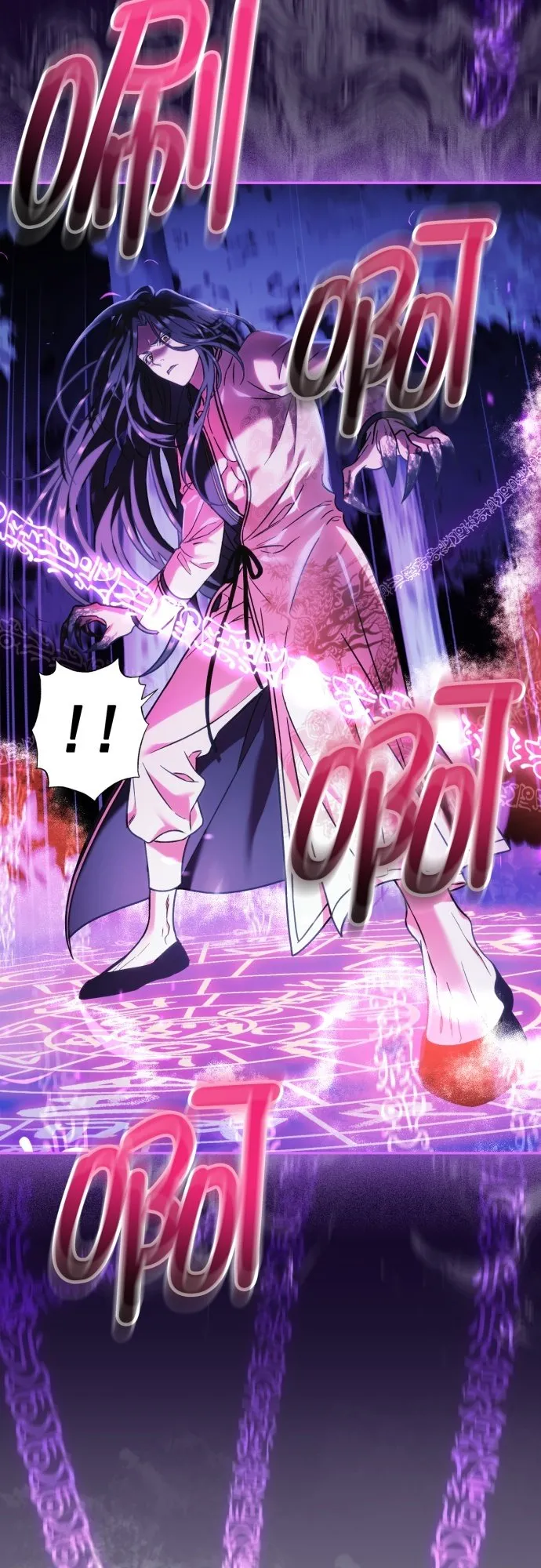 第38话 第5页