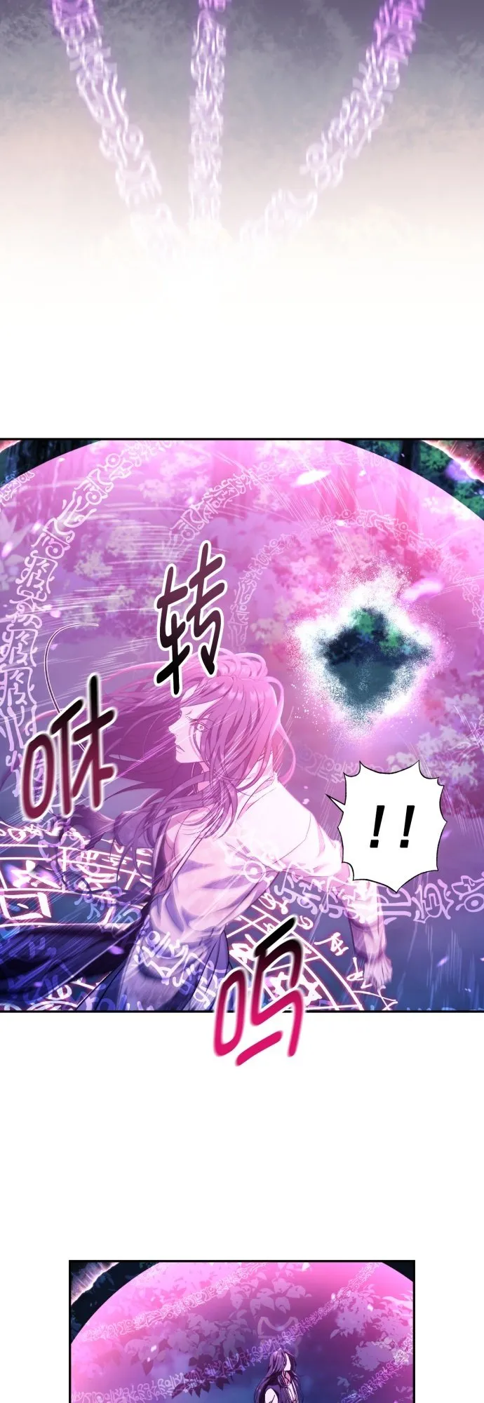 第38话 第6页
