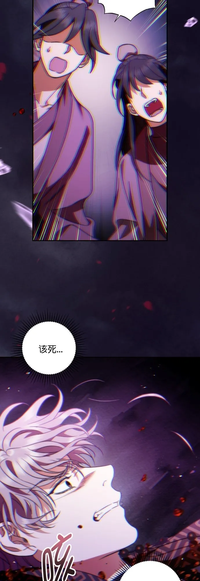 第38话 第19页