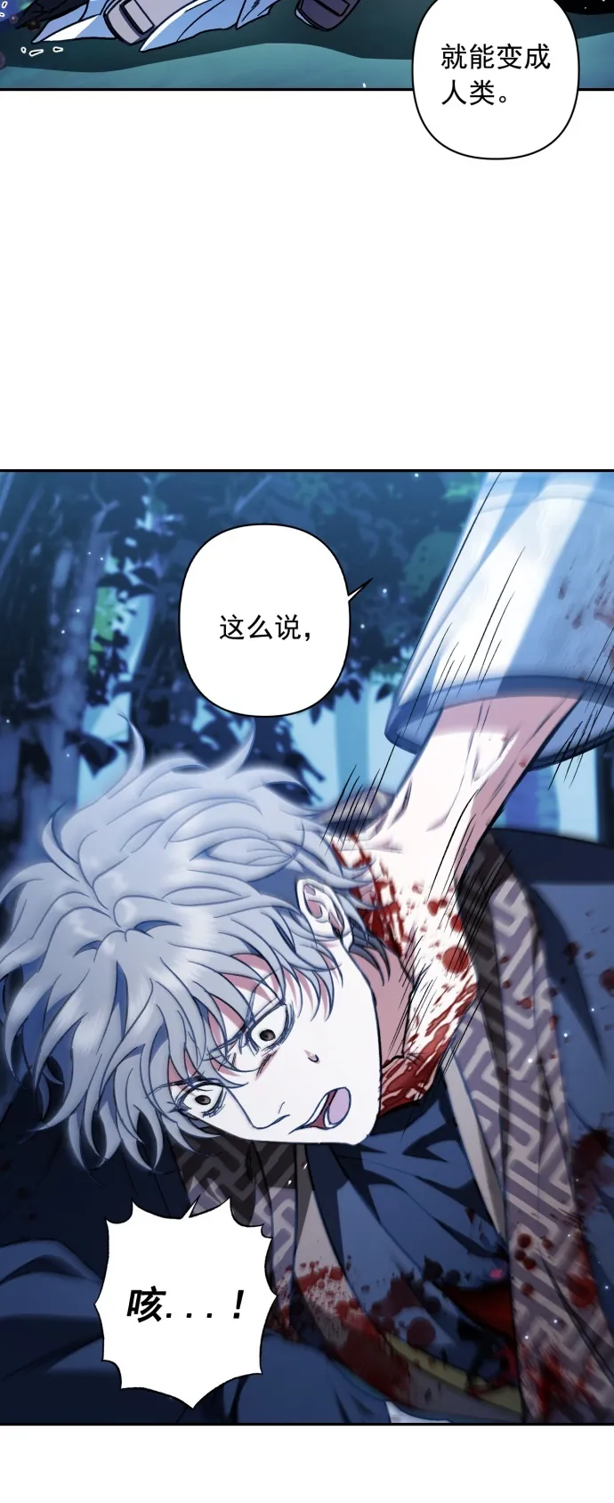 第38话 第22页