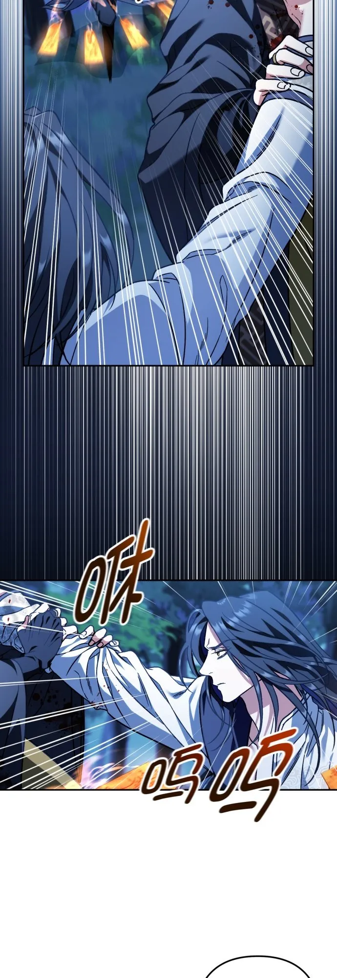 第38话 第24页