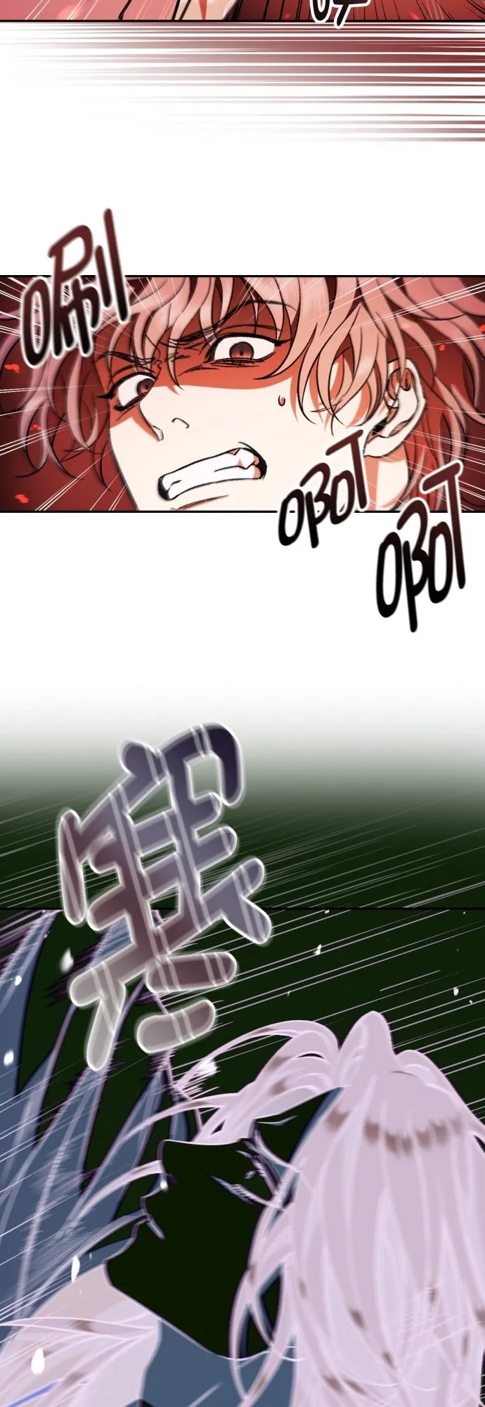 第38话 第27页