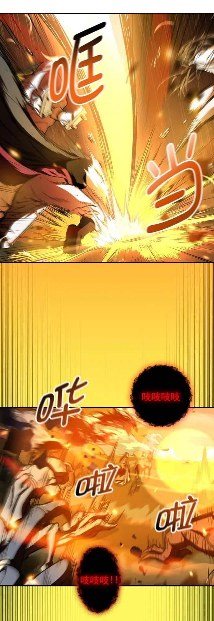第38话 第30页