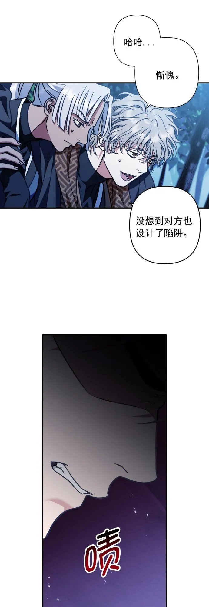 第38话 第41页