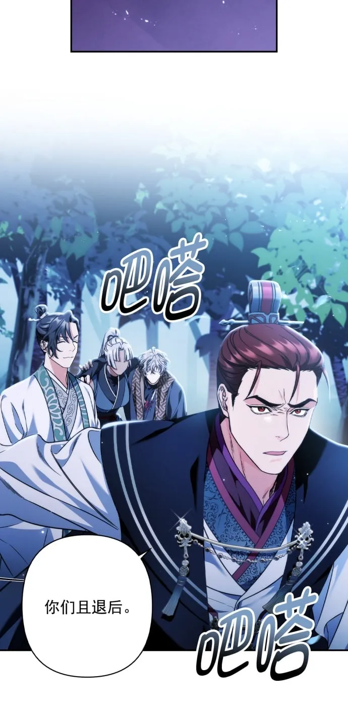 第38话 第42页
