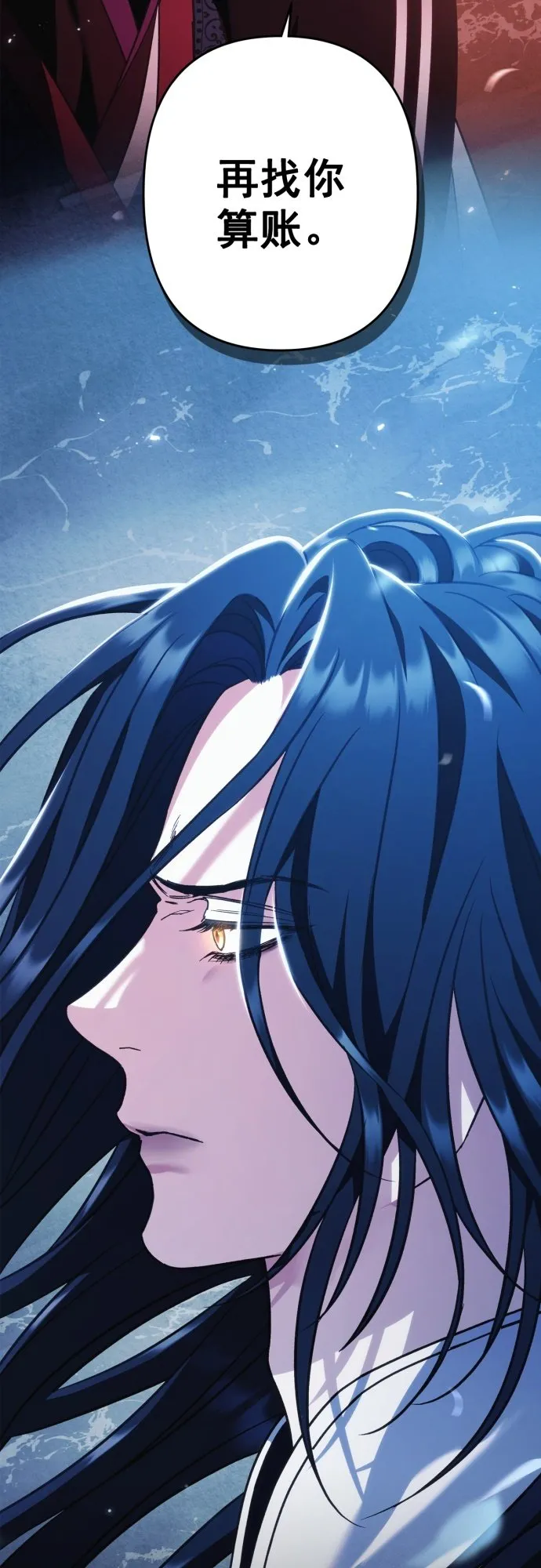 第38话 第44页