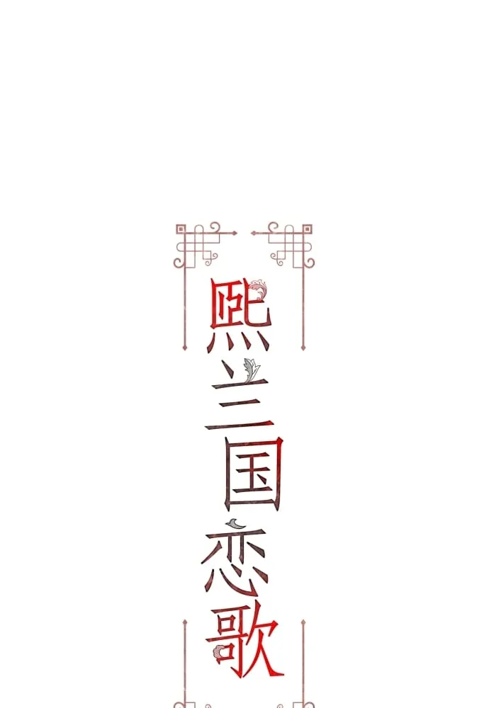 第38话 第48页