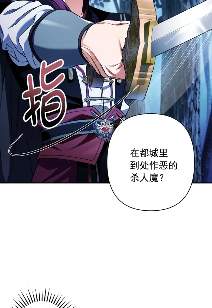 第39话 第4页