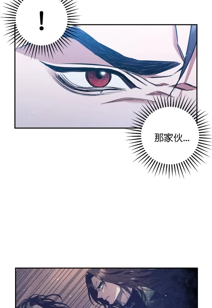 第39话 第5页
