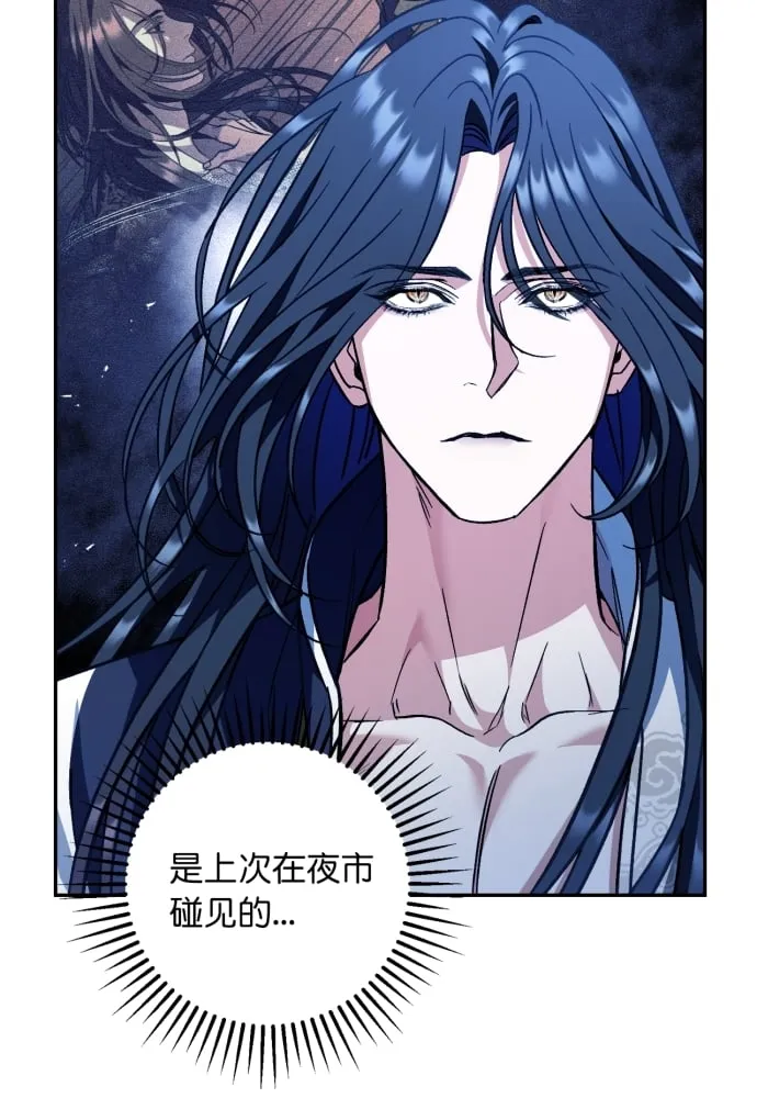 第39话 第6页