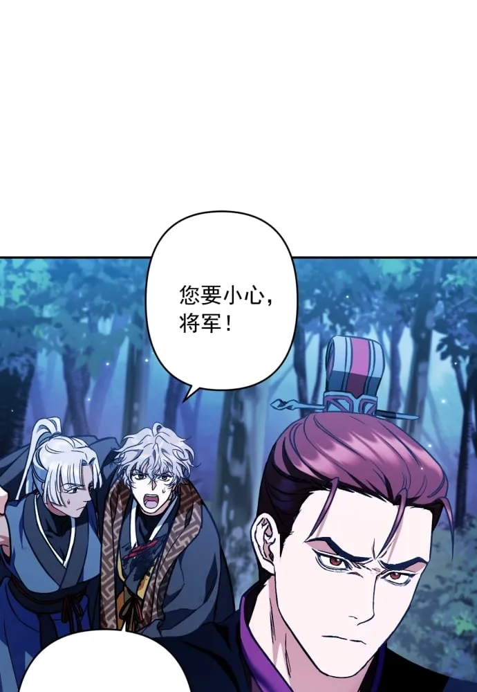 第39话 第7页