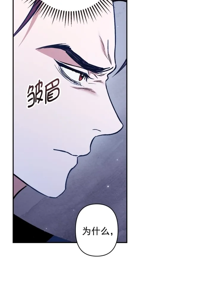 第39话 第9页