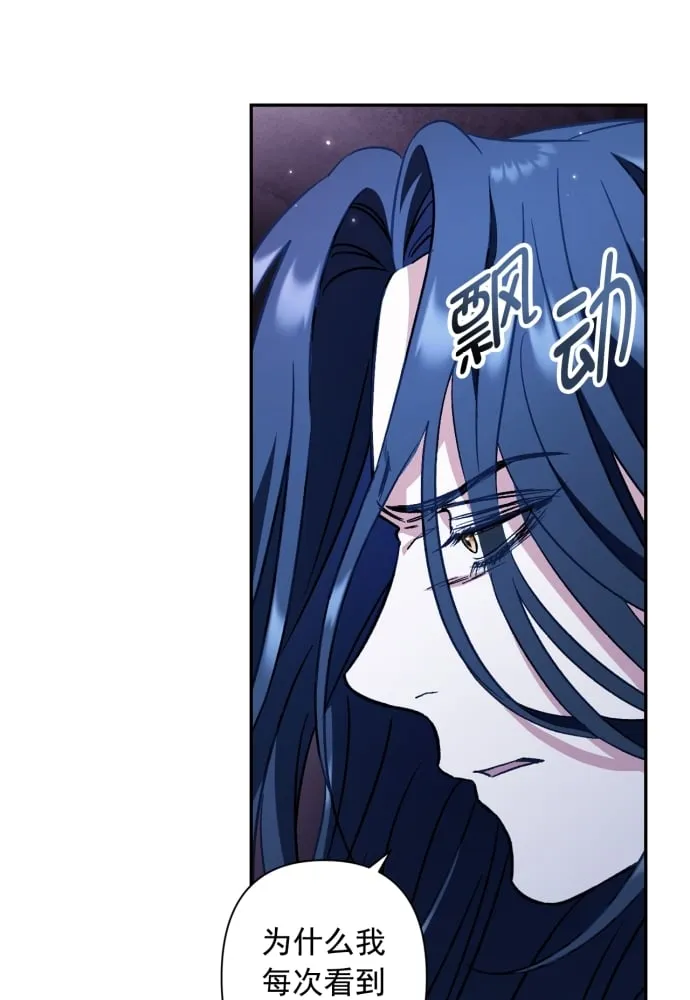 第39话 第10页