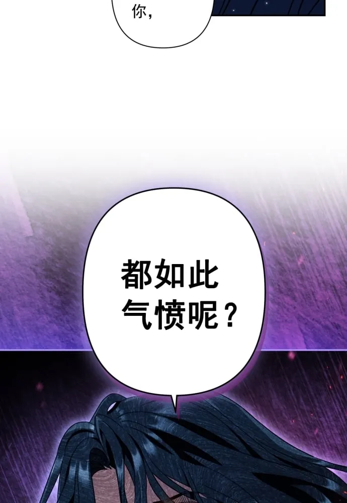第39话 第11页