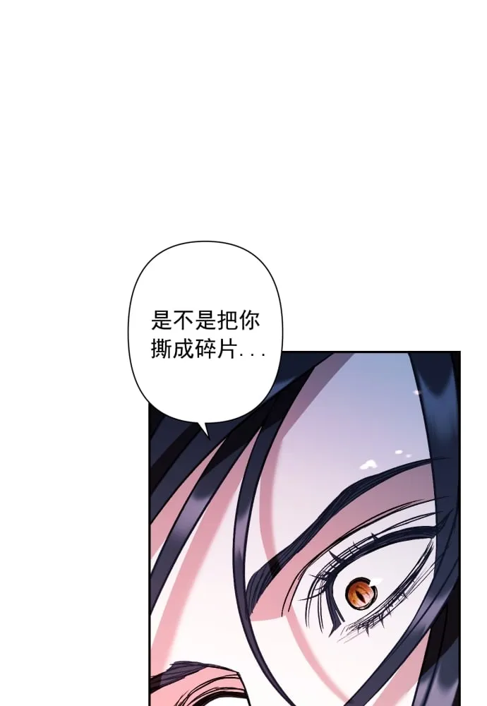 第39话 第16页