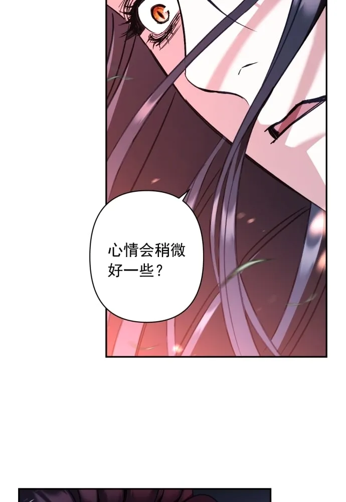 第39话 第17页