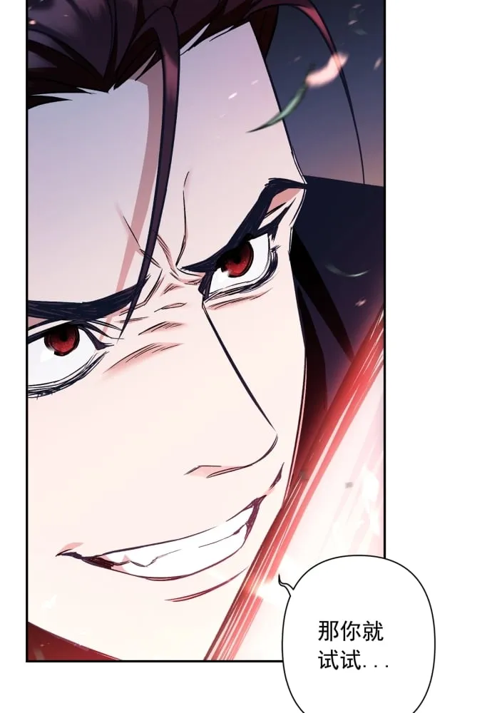 第39话 第18页