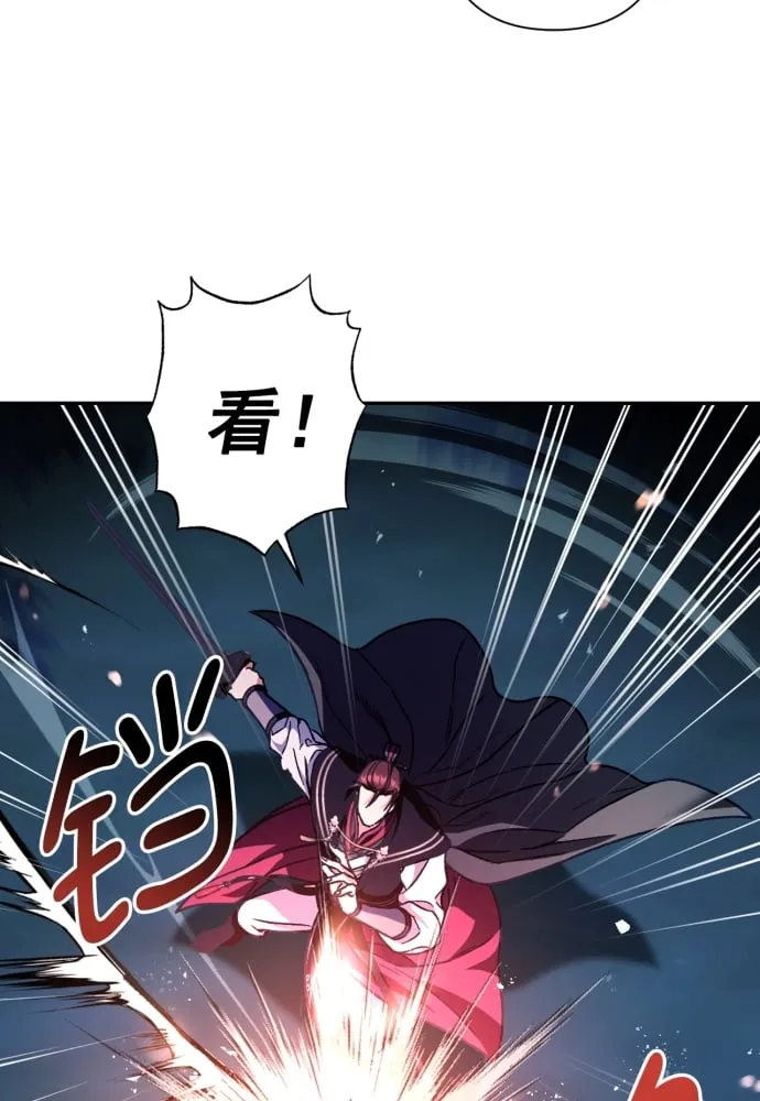第39话 第19页