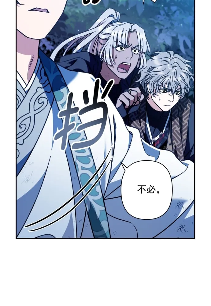 第39话 第24页