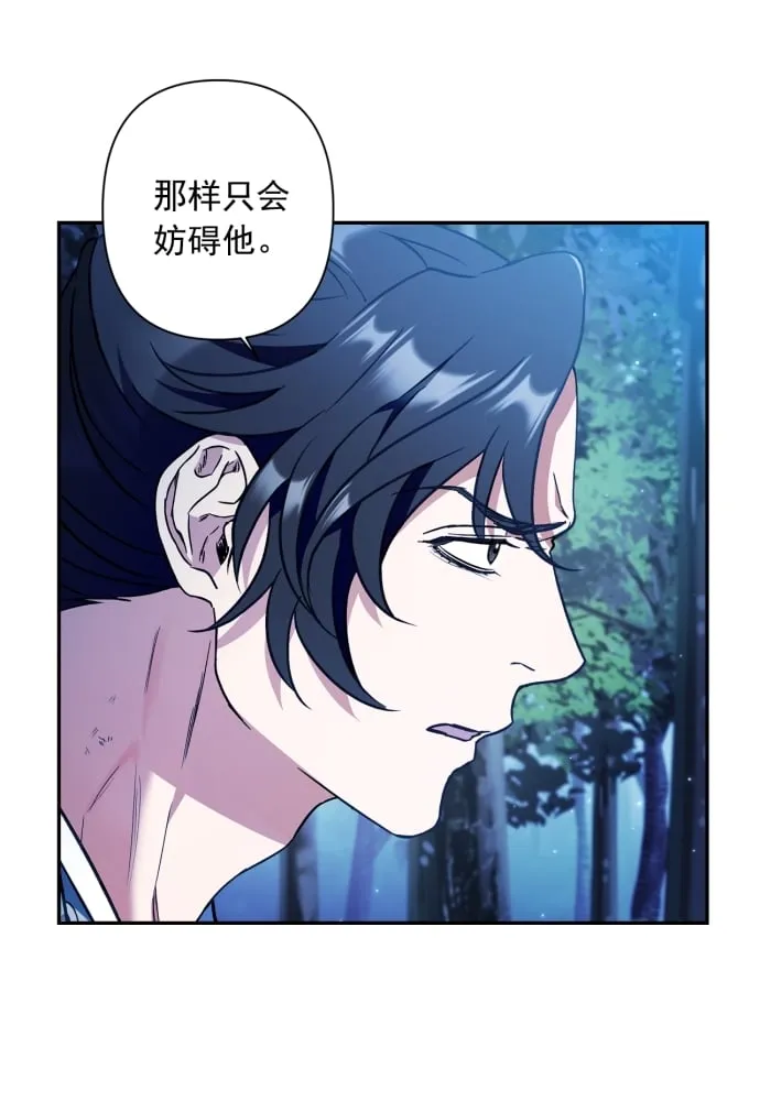 第39话 第25页