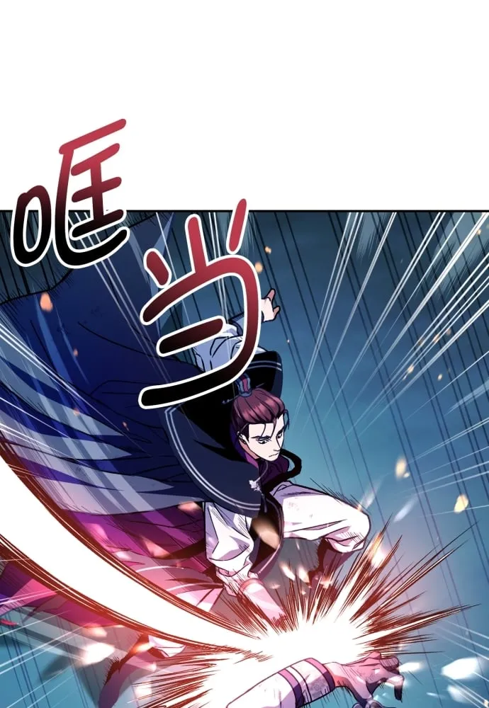 第39话 第26页