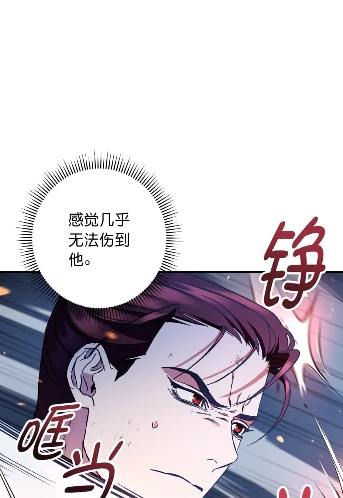 第39话 第28页