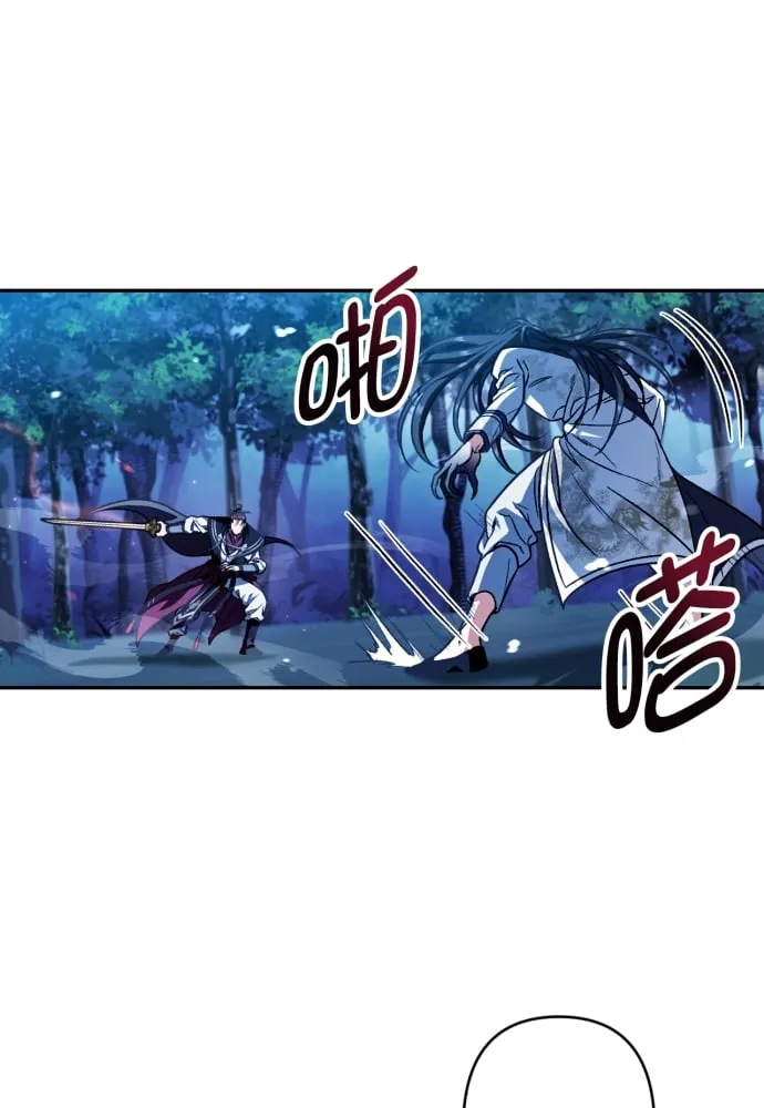 第39话 第34页