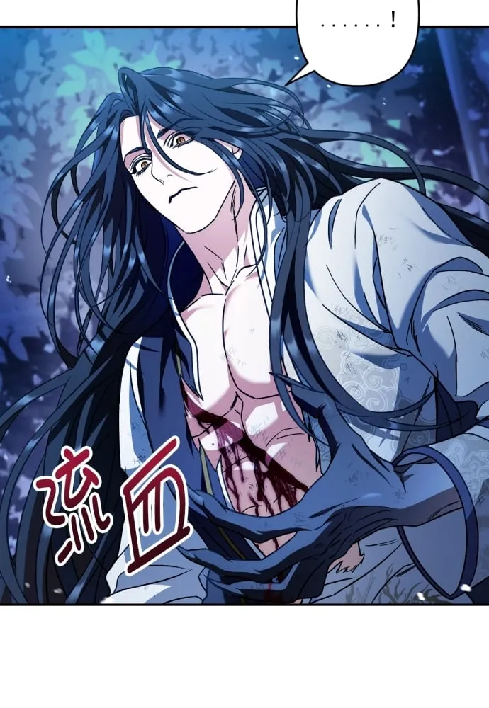 第39话 第35页
