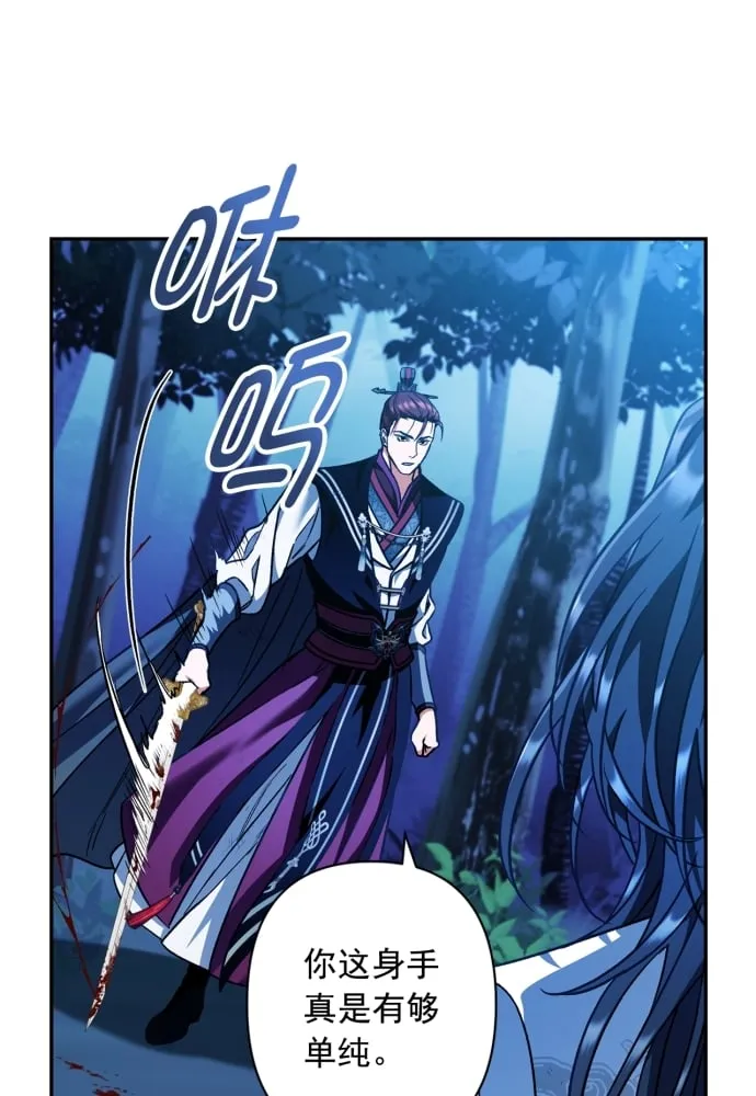 第39话 第36页
