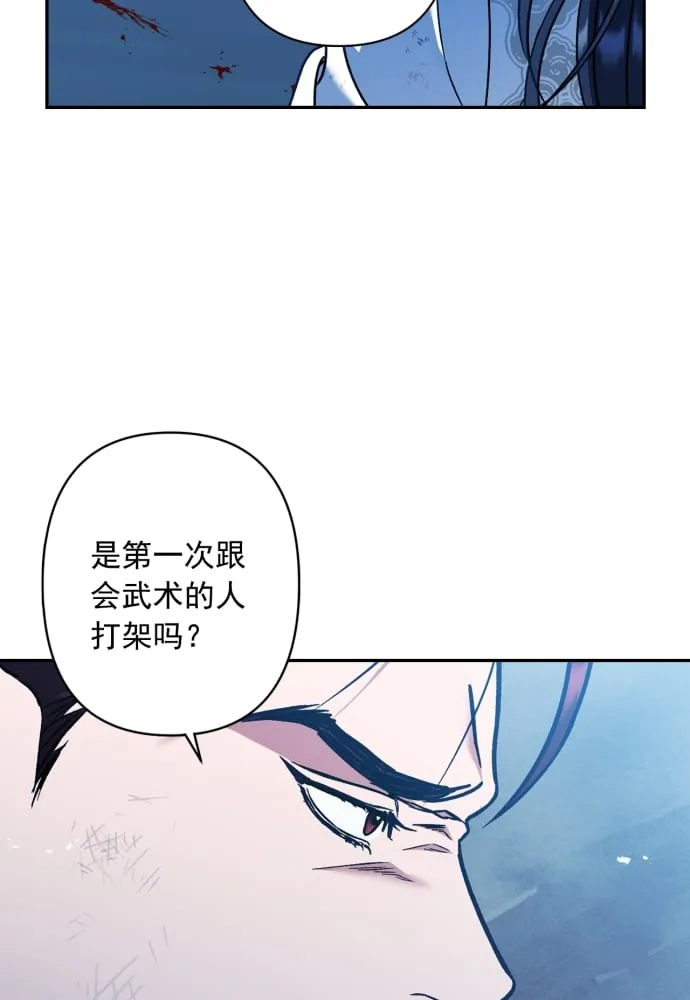 第39话 第37页