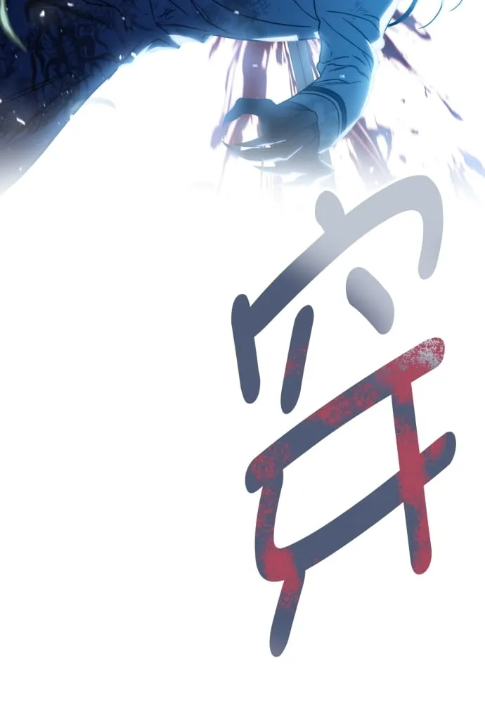 第39话 第44页