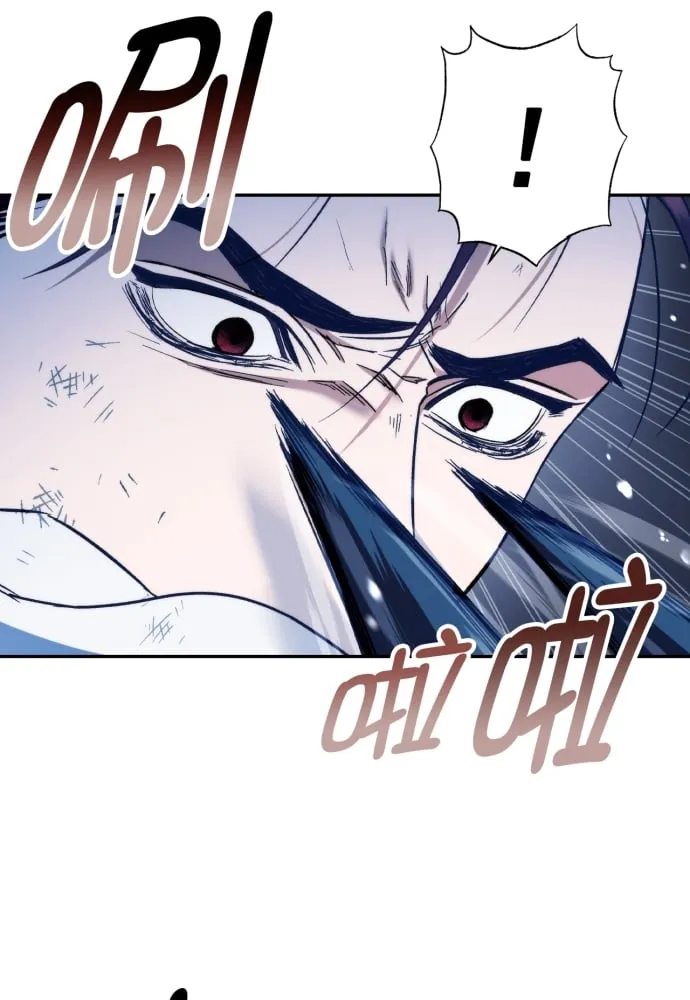 第39话 第48页