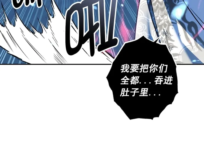 第39话 第51页