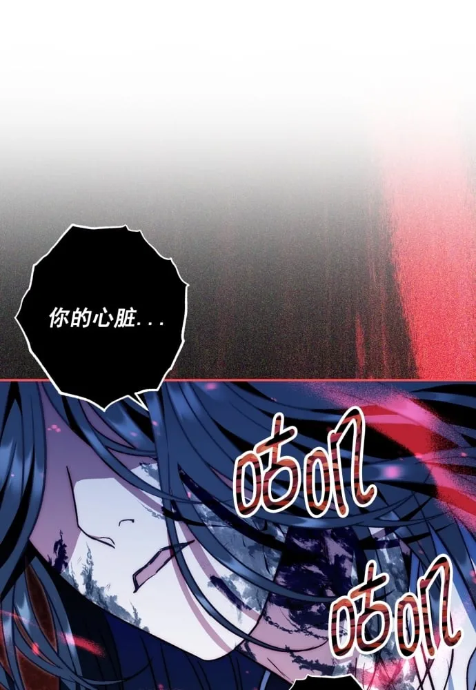 第39话 第52页