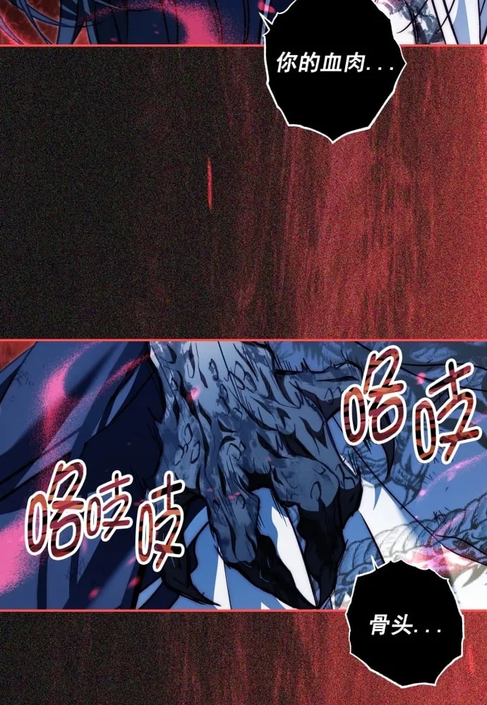 第39话 第53页