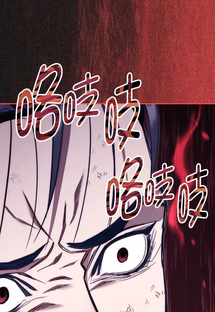 第39话 第54页