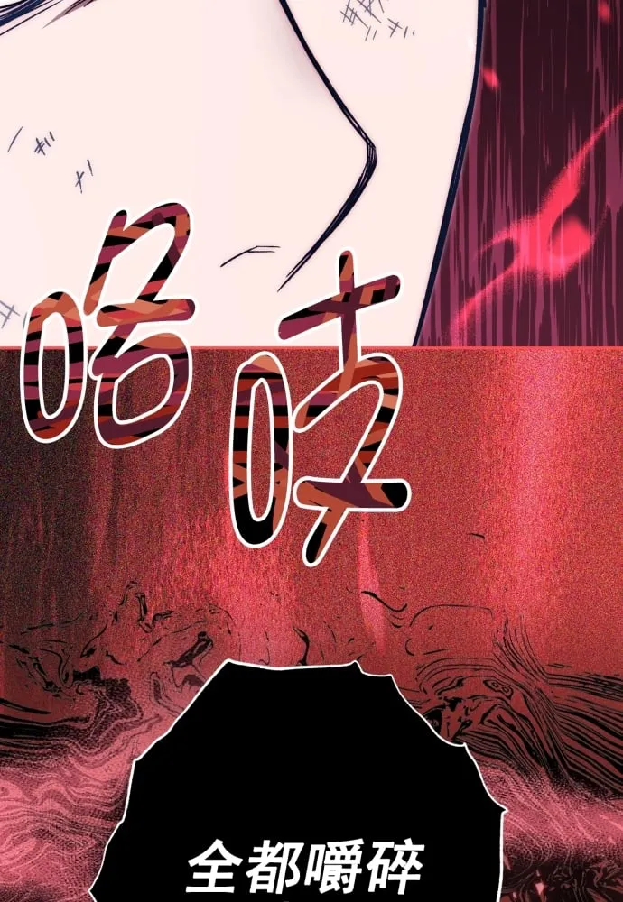 第39话 第55页