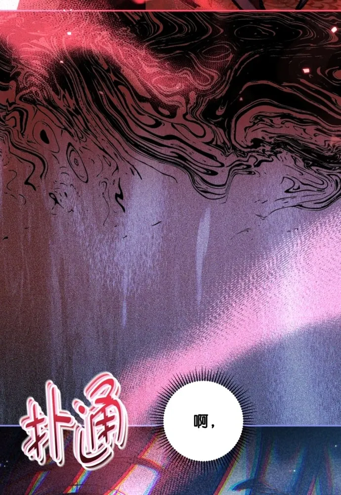 第39话 第58页