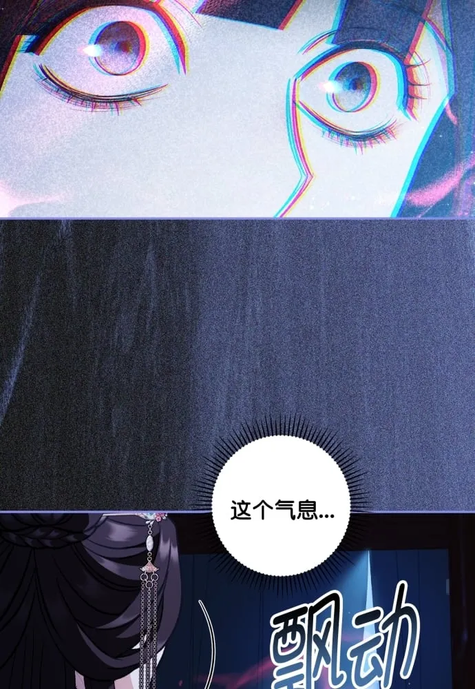 第39话 第59页